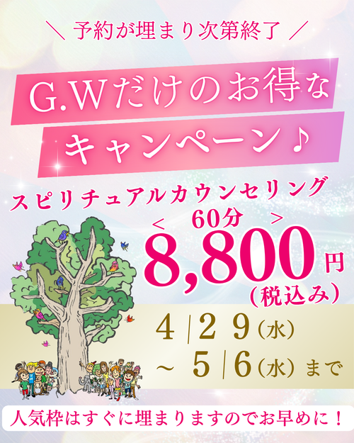 池袋コース